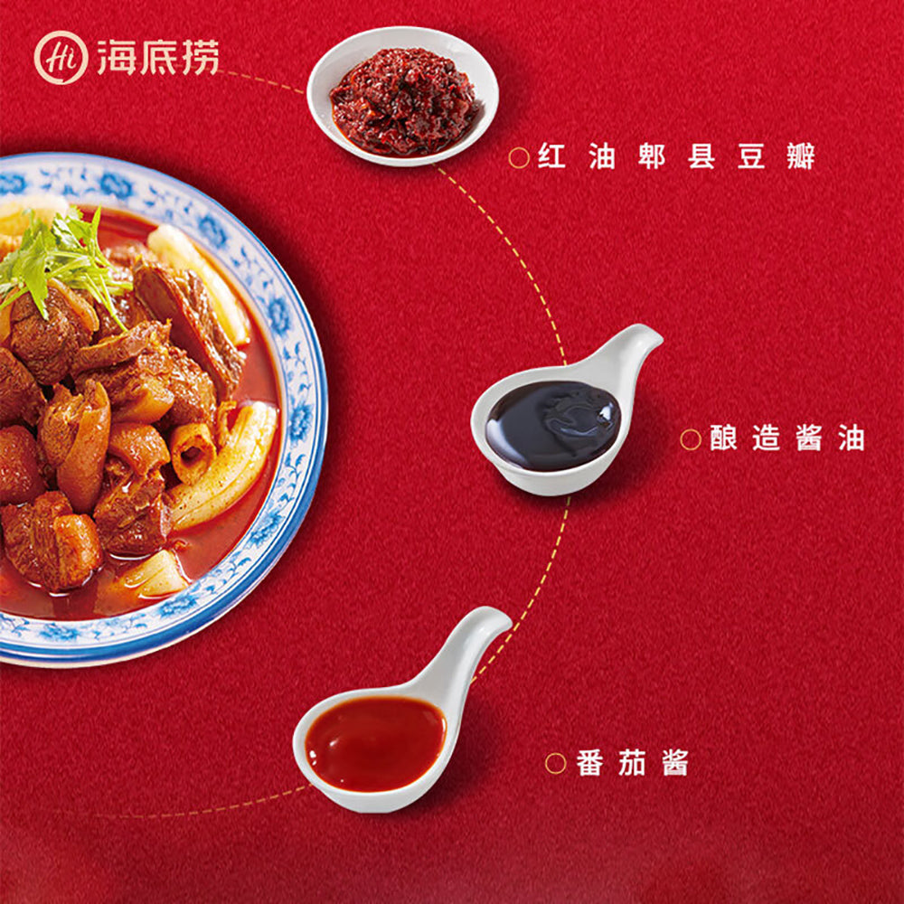 Haidilao-Chef's-Choice-Braised-Beef-and-Lamb-Seasoning---Five-Spice-Flavor,-170g-1