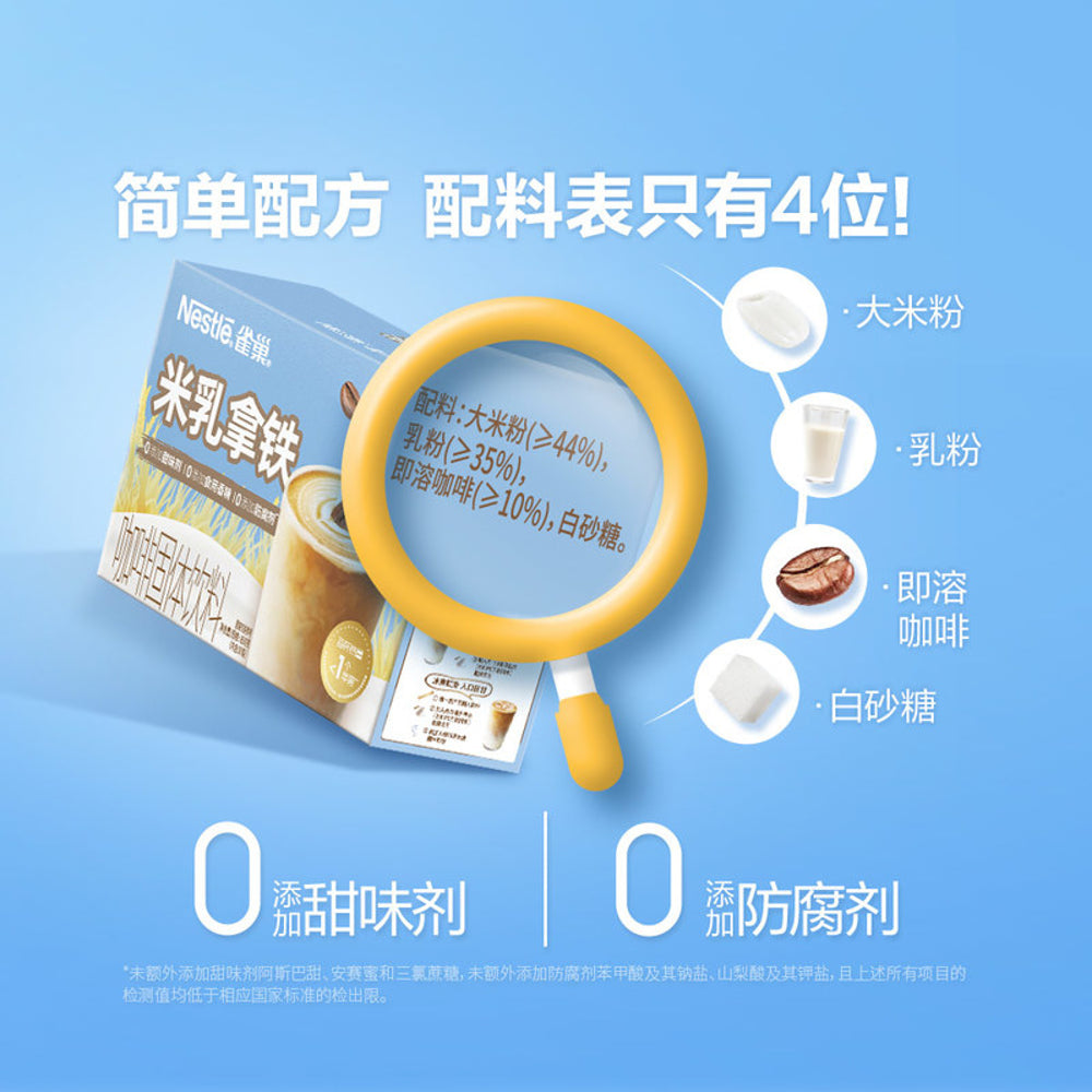 Nestle-Rice-Milk-Latte-Instant-Drink-Mix---50-Sachets-(850g)-5