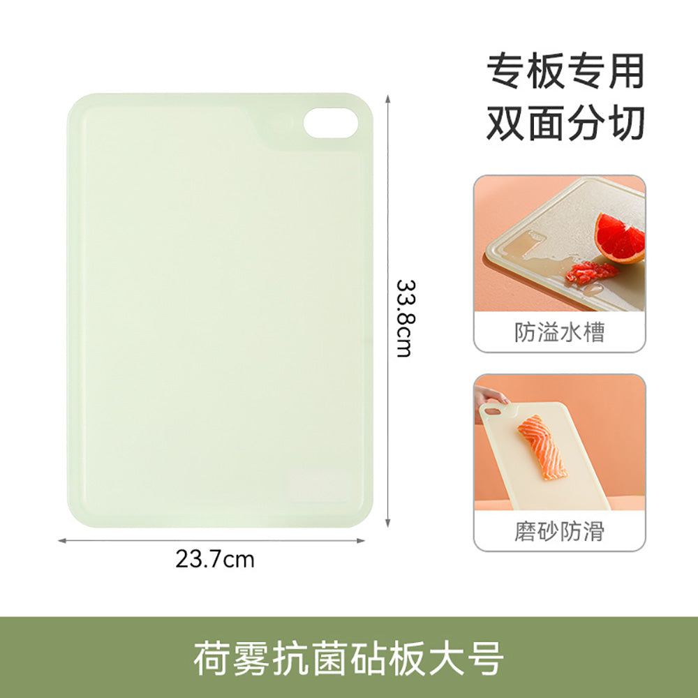 FaSoLa-Antibacterial-Cutting-Board---Green,-Large-1