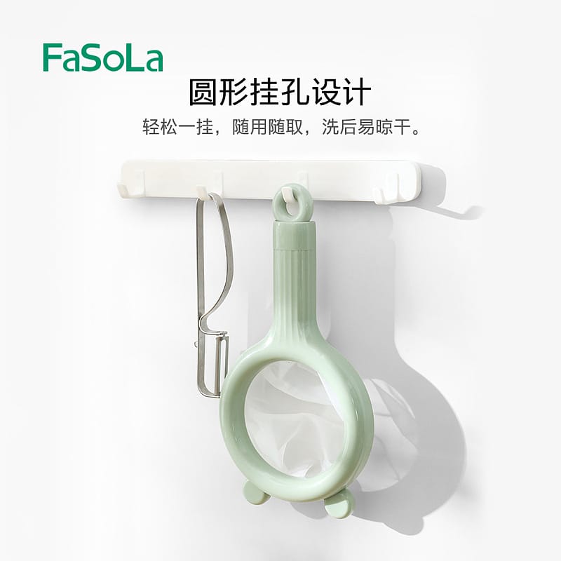 FaSoLa-Soy-Milk-Strainer-Spoon,-120-Mesh,-26*13.5*3.5cm-1