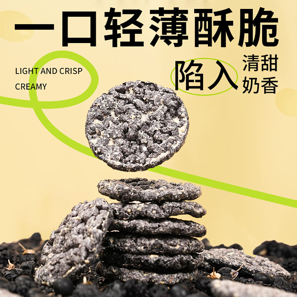 Shiyan-Shi-Five-Black-Cheese-Rice-Crackers---30g-1