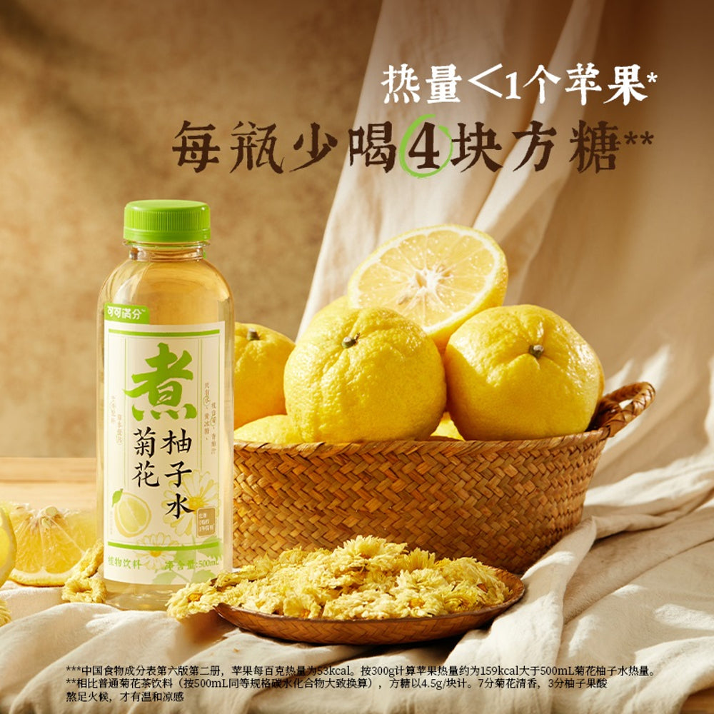 keke-manfen-chrysanthemum-yuzu-drink-500ml-5
