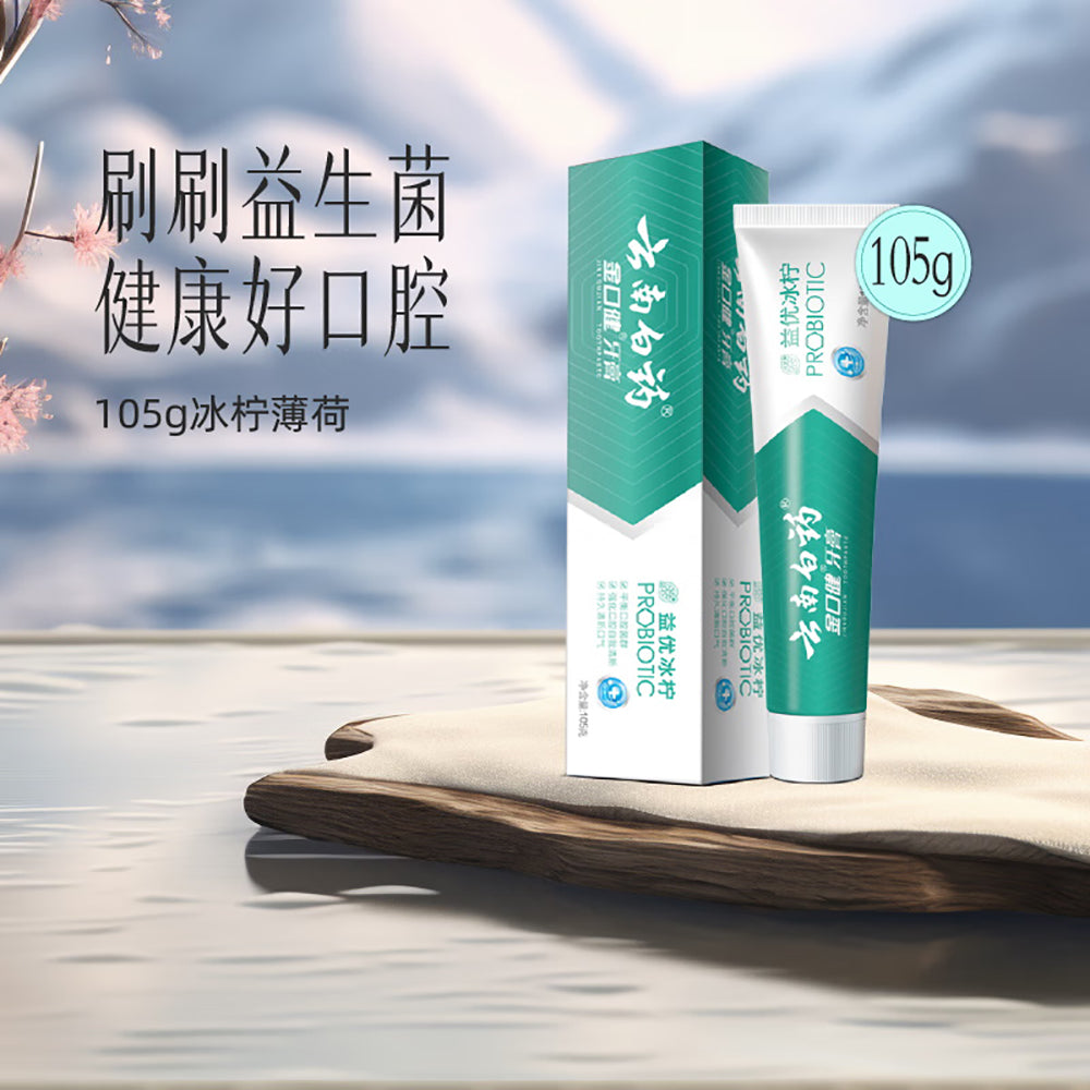 Yunnan-Baiyao-Jinkoujian-Probiotic-Toothpaste-Ice-Lemon-Mint---105g-1