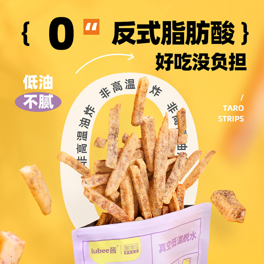 Huang-E-Ma-Purple-Sweet-Potato-Fries-Crab-Roe-Flavor---100g-1