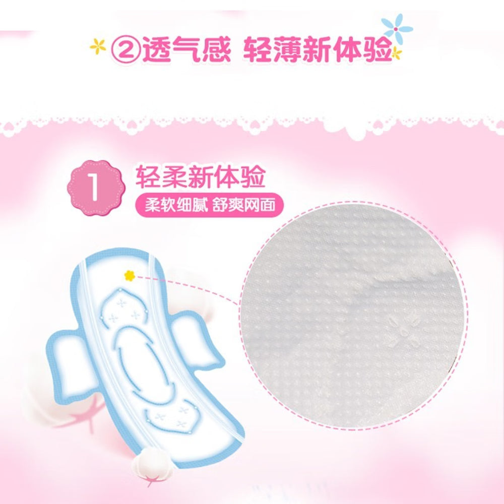 Space-7-Teen-Series-Ultra-Thin-Night-Use-Sanitary-Pads---10-Pieces,-275mm-1