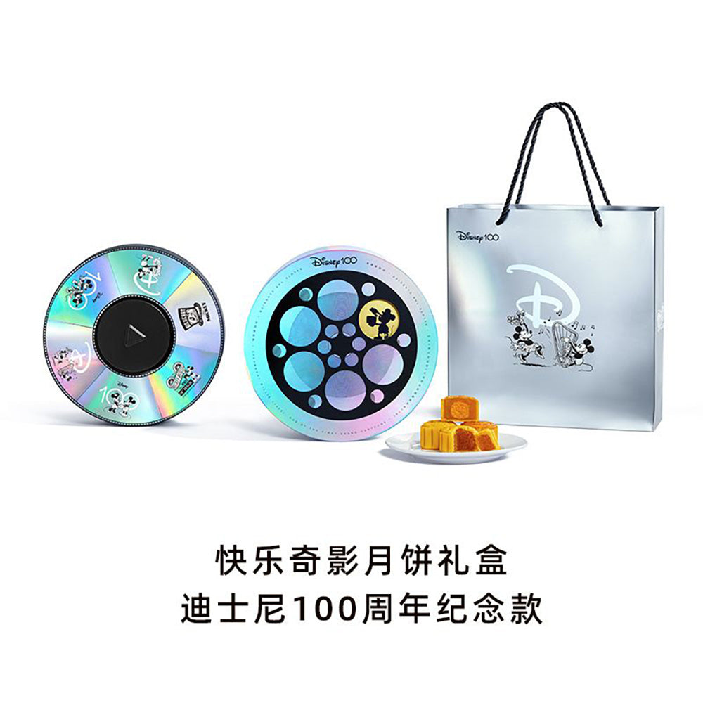 Disney-100th-Anniversary-Joyful-Shadows-Mooncake-Gift-Box---6-Pieces,-360g-1