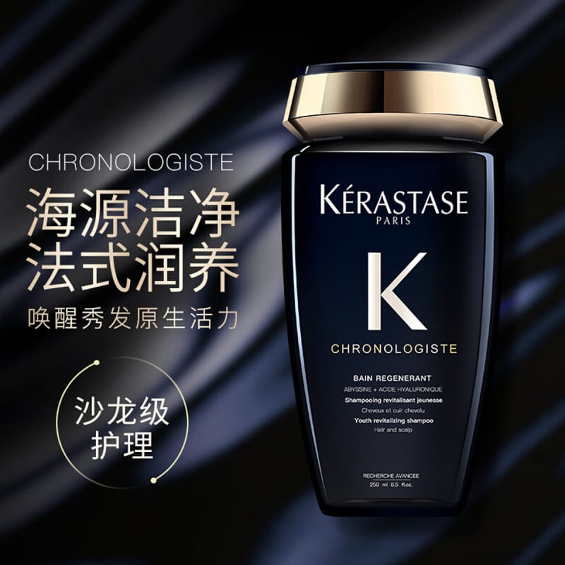 Kerastase-Chronologiste-Caviar-Black-Diamond-Repair-Set---3-Pieces-(Shampoo-+-Hair-Mask-+-Hair-Oil)-1