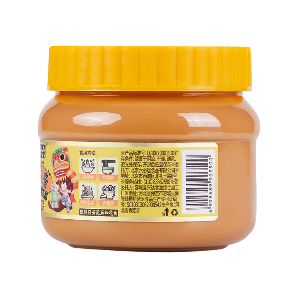Liubiju-Sesame-Peanut-Paste---420g-1