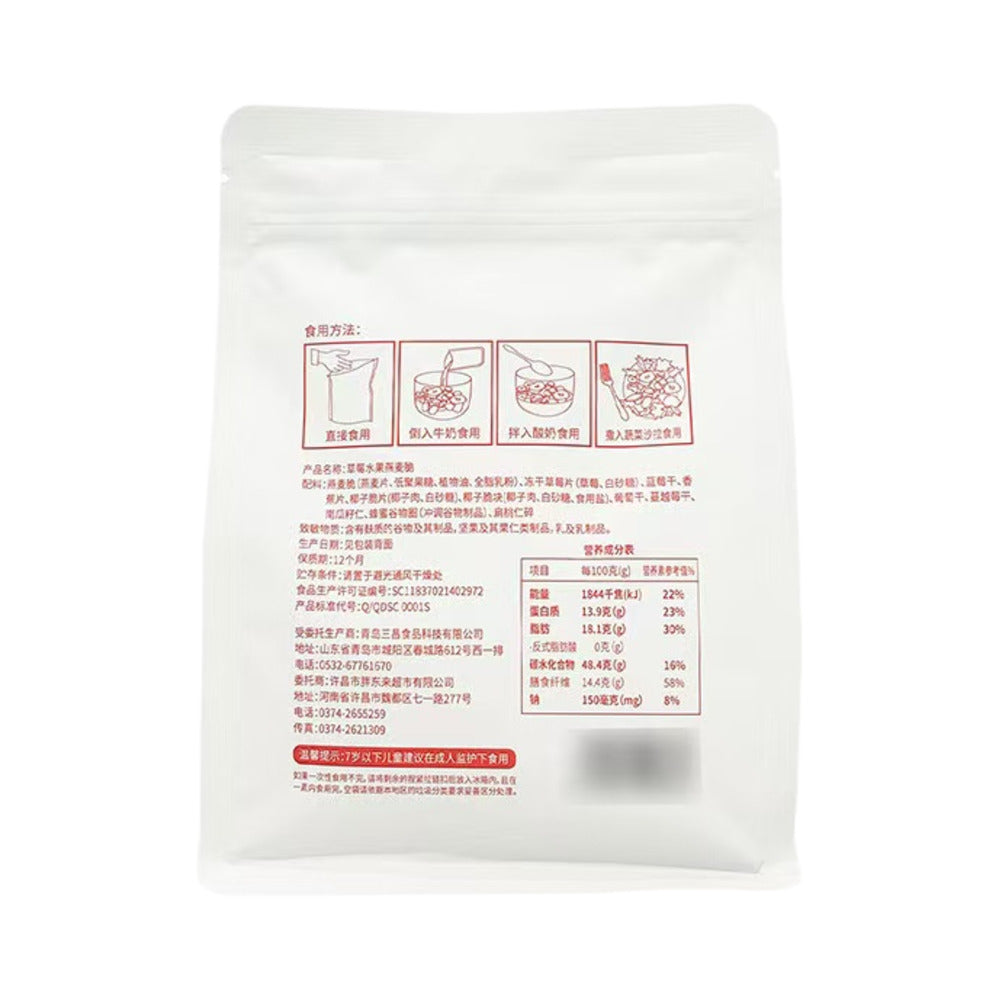 DL-Strawberry-Fruit-Granola-320-g---Crunchy-Oat-Cereal-with-Mixed-Fruits---Limited-Import-5