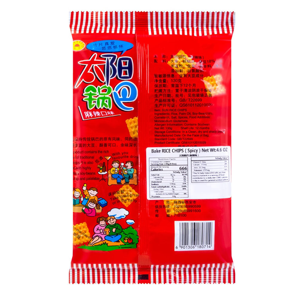 Sun-Brand-Spicy-Mala-Crispy-Rice-Snack-130g-1