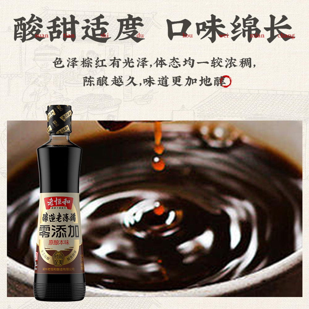 Lao-Heng-He-Brewed-Aged-Chinese-Black-Vinegar-500ml---Lao-Chen-Cu-5