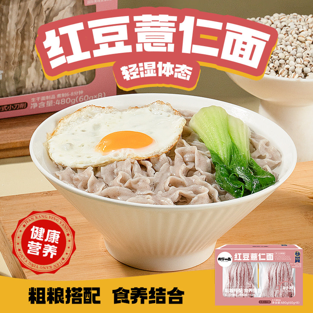 Youni-Yimian-Handmade-Sun‑Dried-Noodles-–-Adzuki-Bean-&-Job’s-Tears,-Knife‑Cut-Ribbons-480g-5