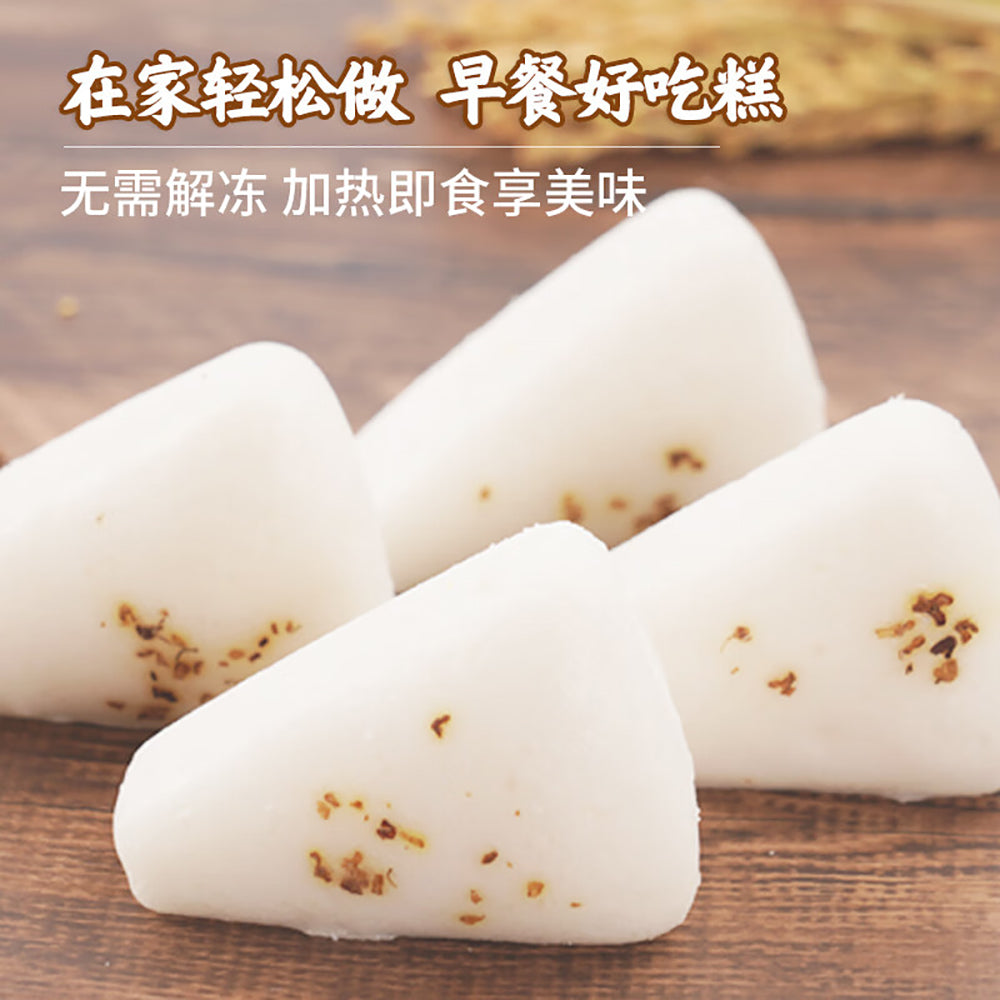 Qianwei-Central-Kitchen-Frozen-Osmanthus-Rice-Cake---300g-1