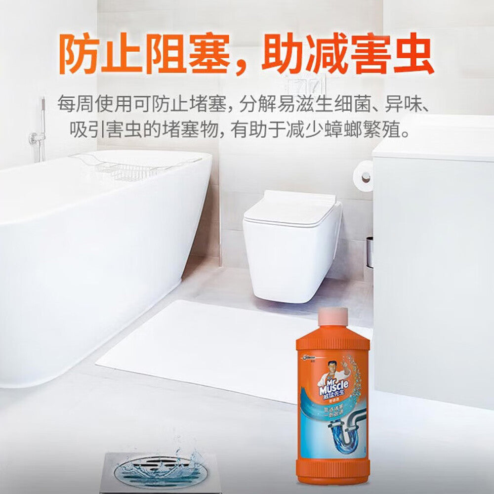 Mr-Muscle-Drain-Cleaner---500g-1