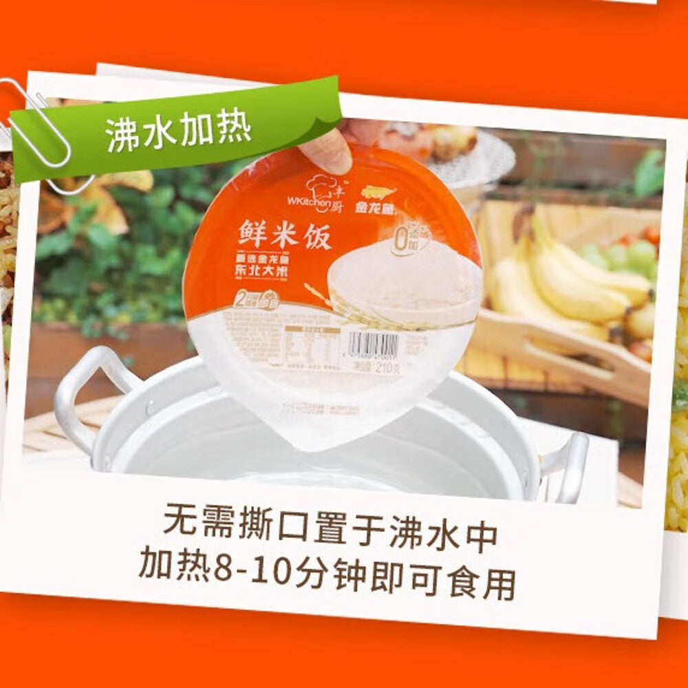 Jinlongyu-Fresh-Microwave-Rice---2-Minutes,-3-Servings,-630g-1