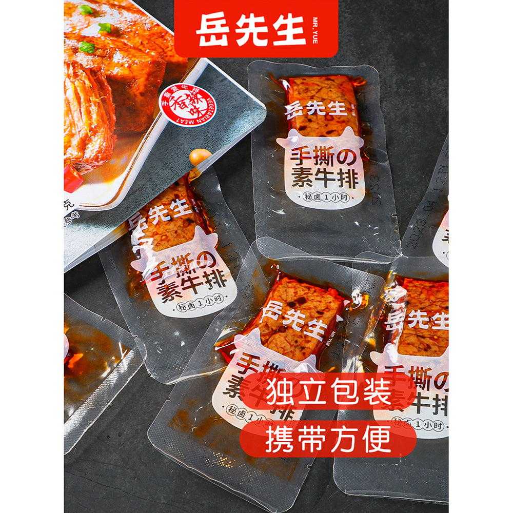 Mr.-Yue's-Hand-Torn-Vegetarian-Steak-in-Spicy-Flavor,-88g-1