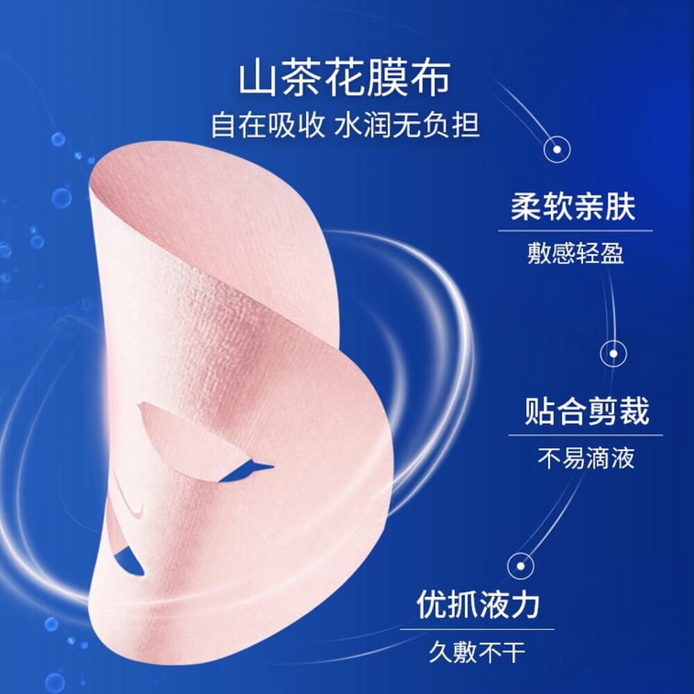 Prof. Ling Youth-Active Elastic Firming Mask - 5 Sheets-1