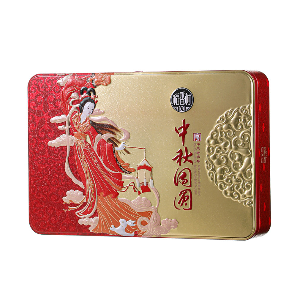 Daoxiangcun-Mid-Autumn-Reunion-Mooncakes-Gift-Box---400g-1