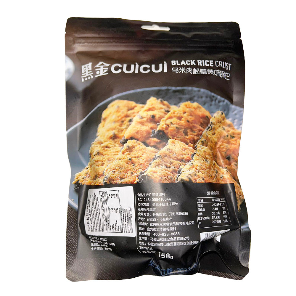 Cuicui-Black-Rice-Crust-with-Meat-Floss-and-Crab-Roe-Flavor---158g-1