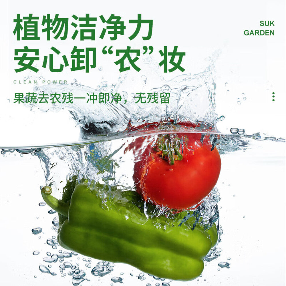 SukGarden-Green-Olive-Fruit-and-Vegetable-Dishwashing-Liquid-Pump---1.28kg-1