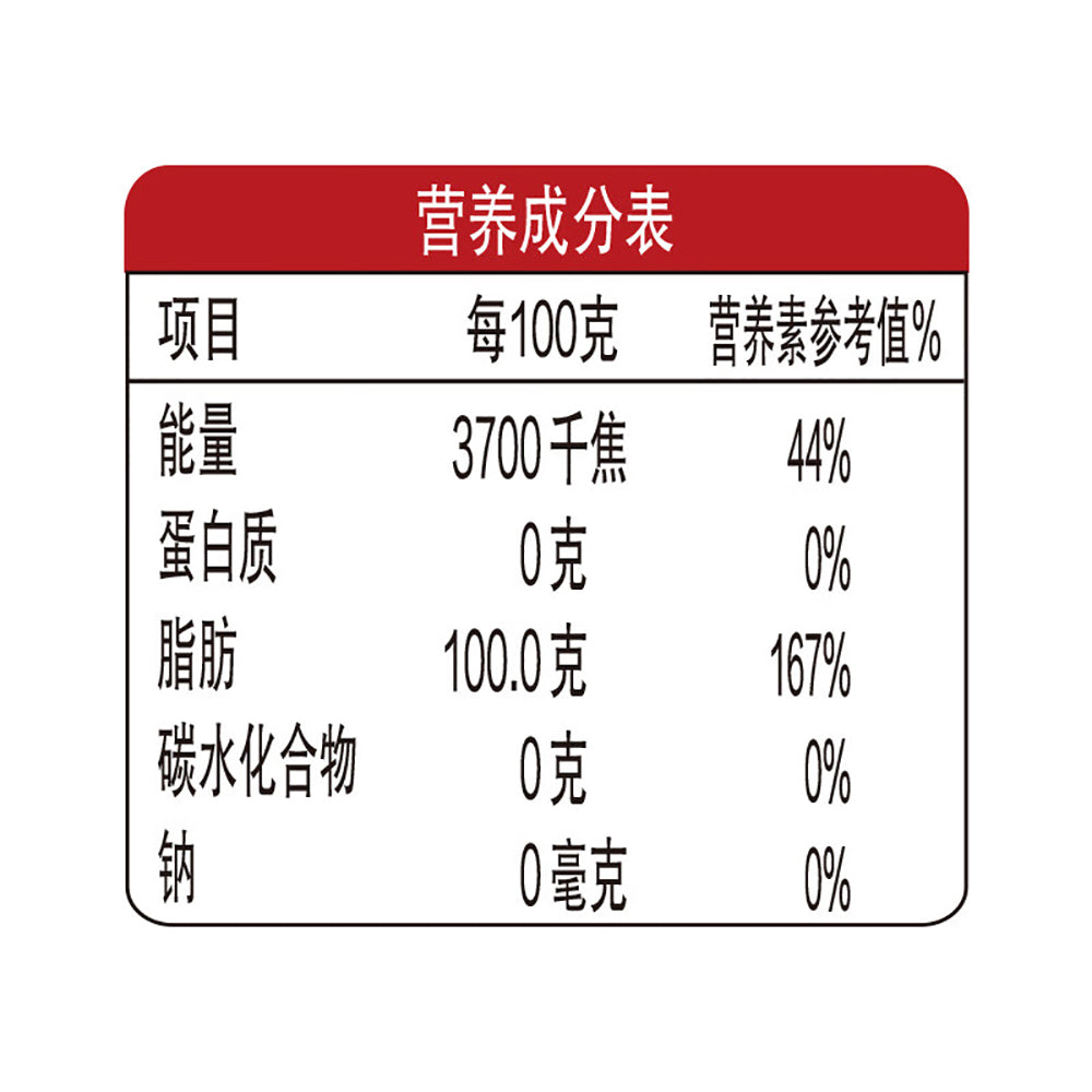 Jinlongyu-Grandma's-Village-Small-Pressed-Rapeseed-Oil---5L-1