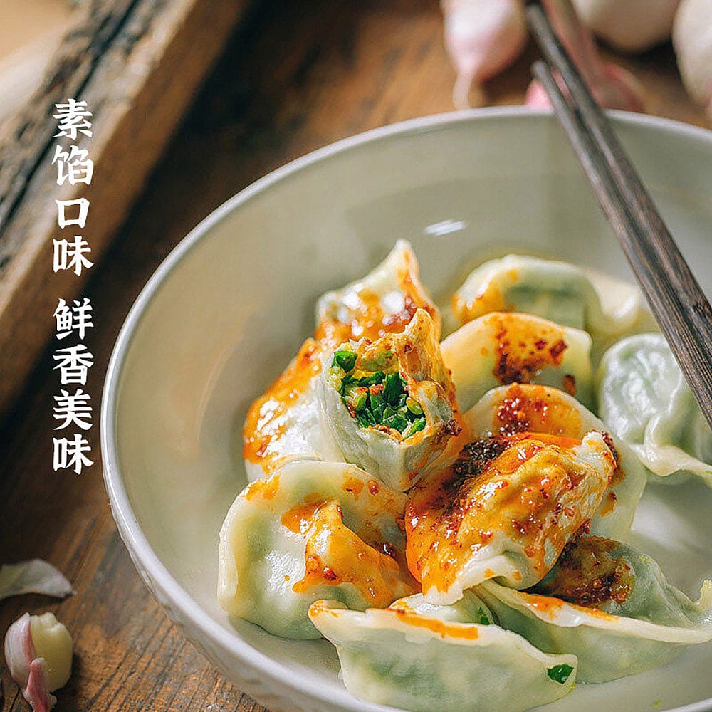 Sanquan-Frozen-Leek-&-Egg-Dumplings---1kg-1