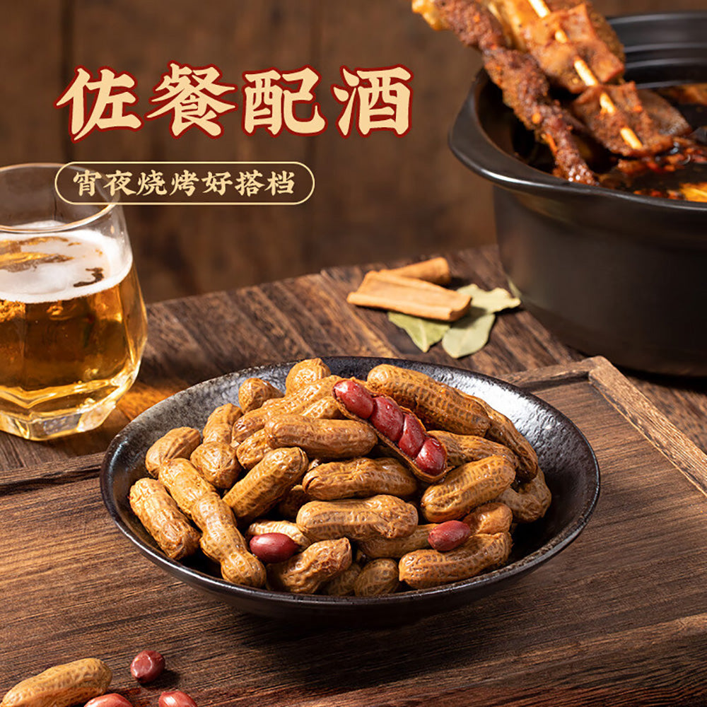 Qiaqia-Spicy-Marinated-Peanuts---168g-1