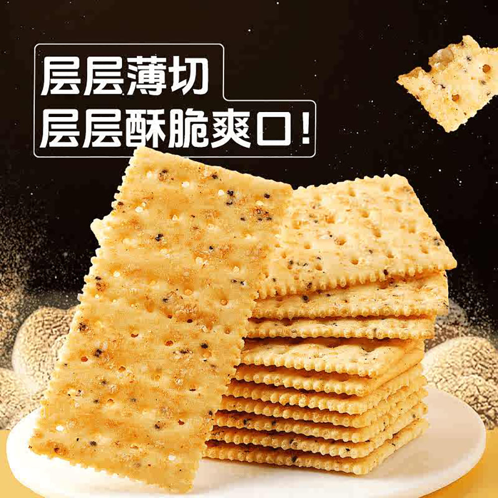 Xiao-Yang-Black-Truffle-Ham-Flavored-Soda-Crackers---795g-1