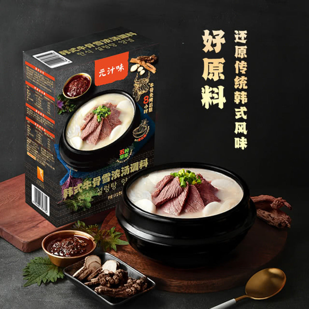 yuan-zhi-wei-korean-beef-bone-seolleongtang-soup-base-600g-5