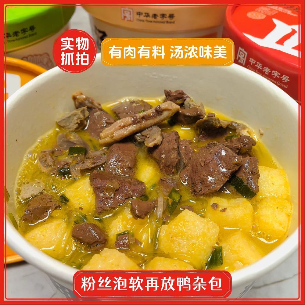 Guan-Sheng-Yuan-Spicy-Duck-Blood-Vermicelli-Soup-Cup-163g-–-Instant-Nanjing-Mala-Glass-Noodle-Meal-5