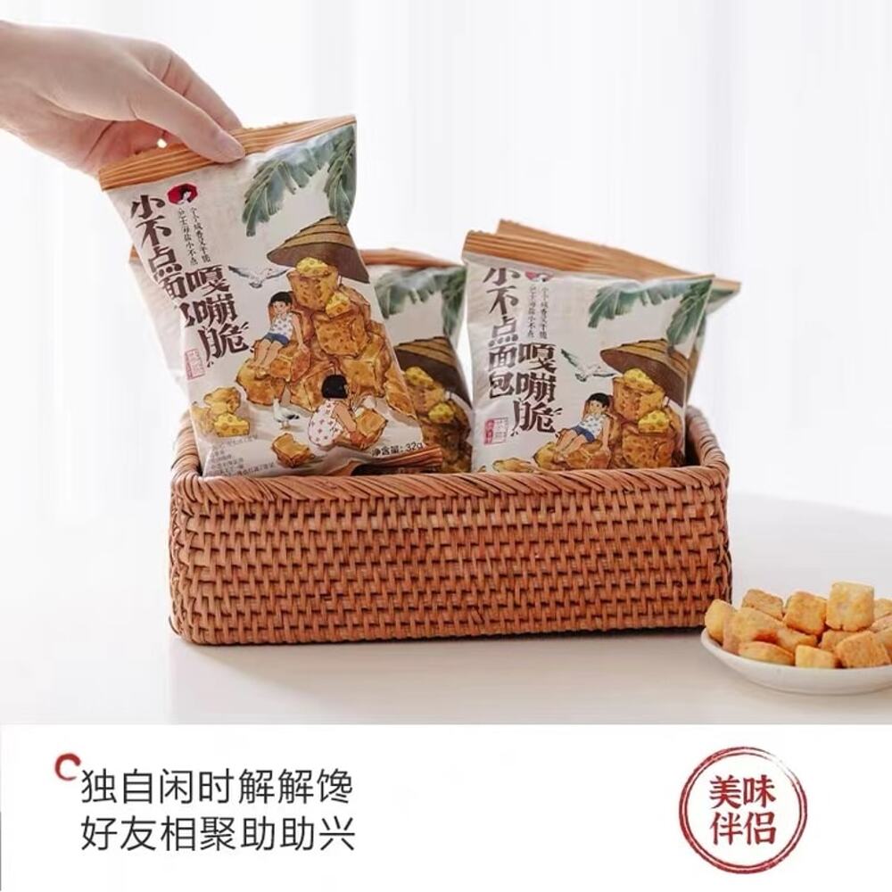 Cha-Yan-Yue-Se-Mini-Bread-Crisps---Sea-Salt-&-Cheese-Flavor---32g-5