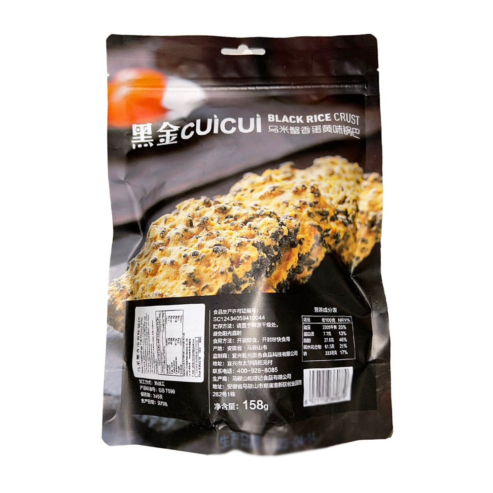 Cuicui-Black-Rice-Crust-with-Crab-Roe-and-Salted-Egg-Yolk-Flavor---158g-1