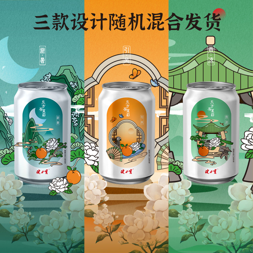 jianlibao-oriental-jasmine-orange-honey-flavoured-soft-drink-330ml-x-24-cans-classic-chinese-citrus-jasmine-soda-5