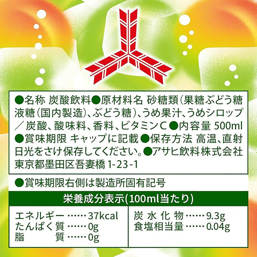 Asahi-Mitsuya-Ume-Sparkling-Soda---500ml-5
