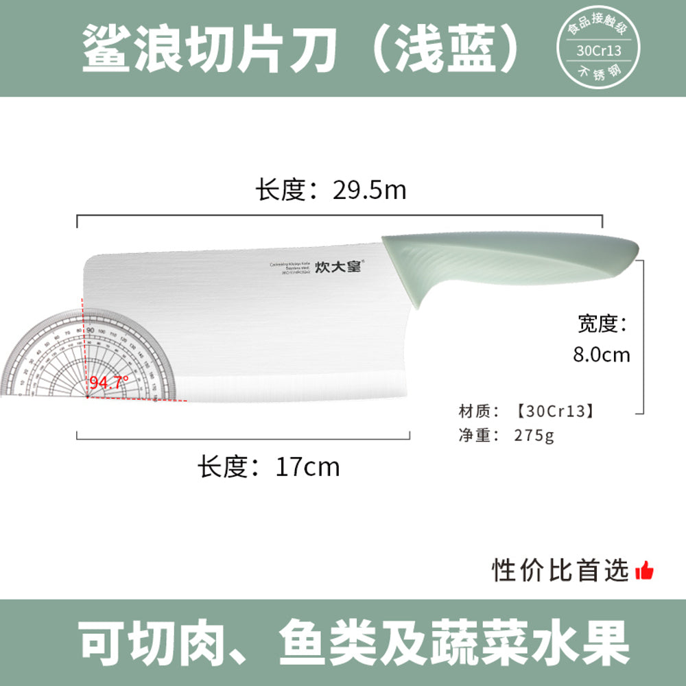 Cooker-King-"SharkWave"-Stainless-Steel-Slicing-Knife-–-Light-Blue-Handle---Precision-Kitchen-Knife-for-Vegetables-&-Meat-5