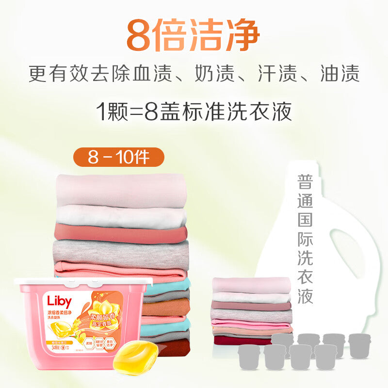 Libai-Mini-Orchid-Concentrated-Fragrant-Softening-Laundry-Beads,-34-Count,-272g-1