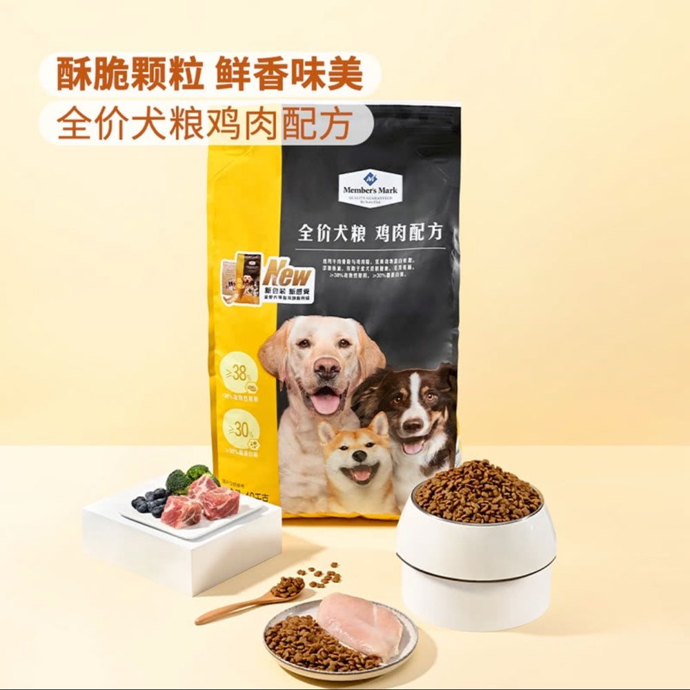 Member's-Mark-Complete-Chicken-Recipe-Dry-Dog-Food-10kg-–-All-Life-Stage-Premium-Kibble-5