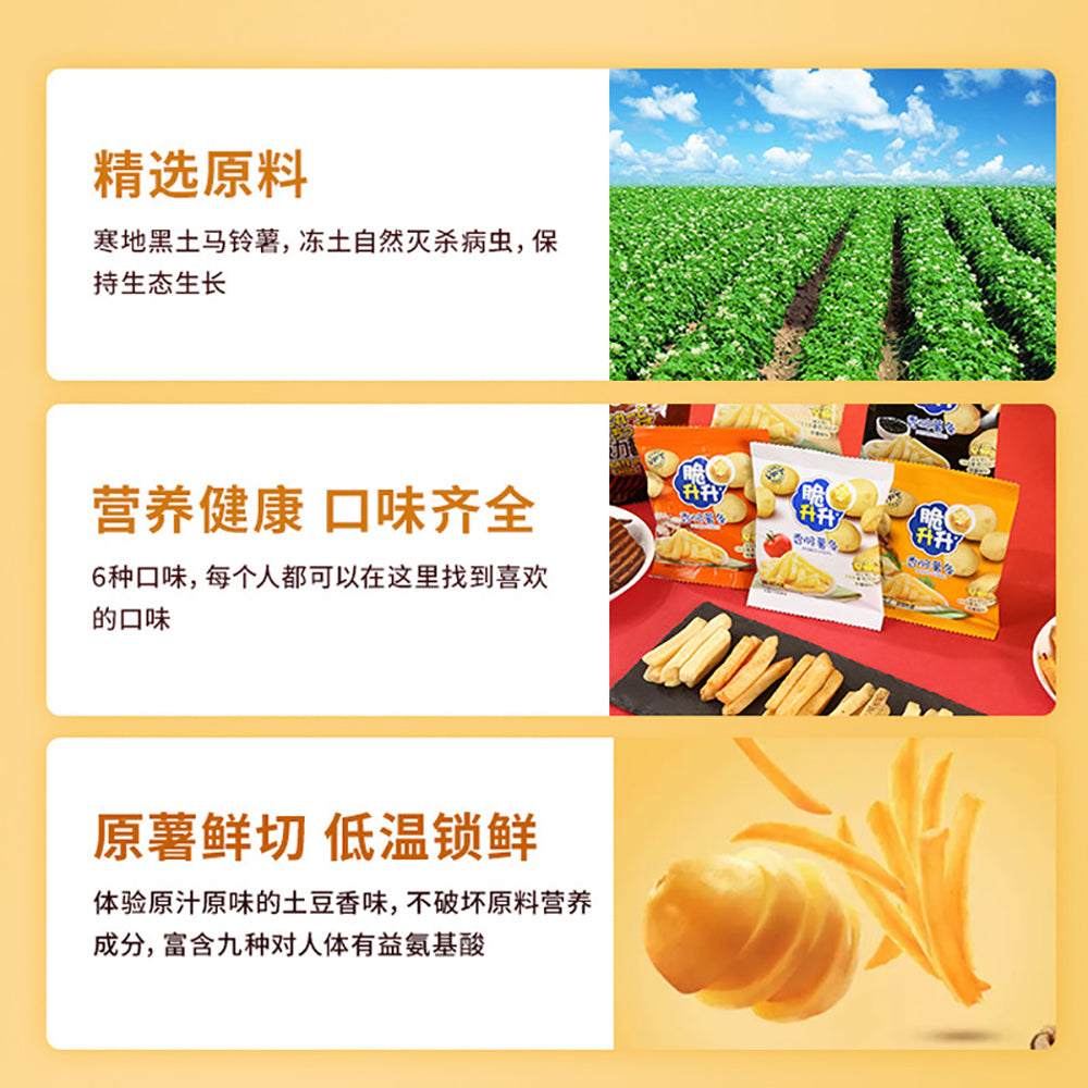 CrispySheng-Honey-Butter-Potato-Sticks---100g-1