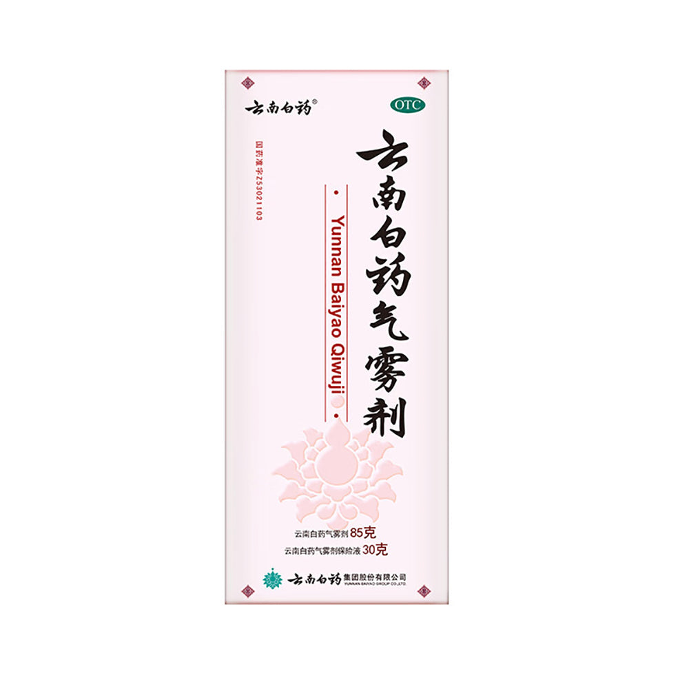 Yunnan-Baiyao-Aerosol-85g-&-Insurance-Liquid-30g-1