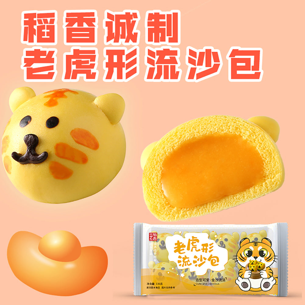 Daoxiangcheng-Frozen-Tiger-Shaped-Custard-Buns---336g-1