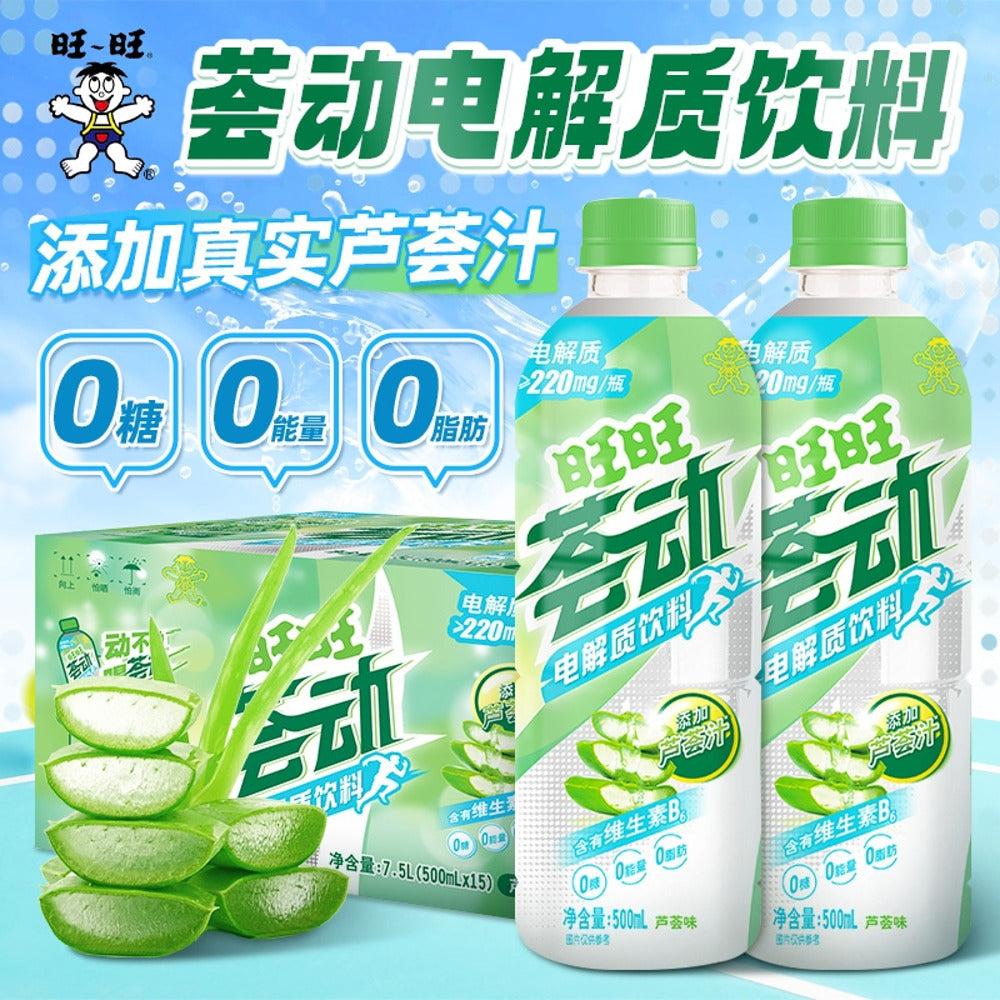 Want-Want-Huidong-Electrolyte-Drink-Aloe-500ml---Sugar-Free-Sports-Drink-5