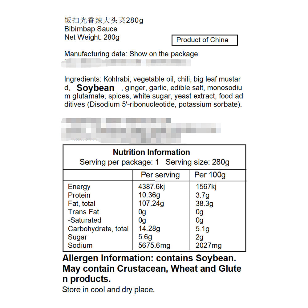 Fan-Sao-Guang-Spicy-Preserved-Kohlrabi---280g-1