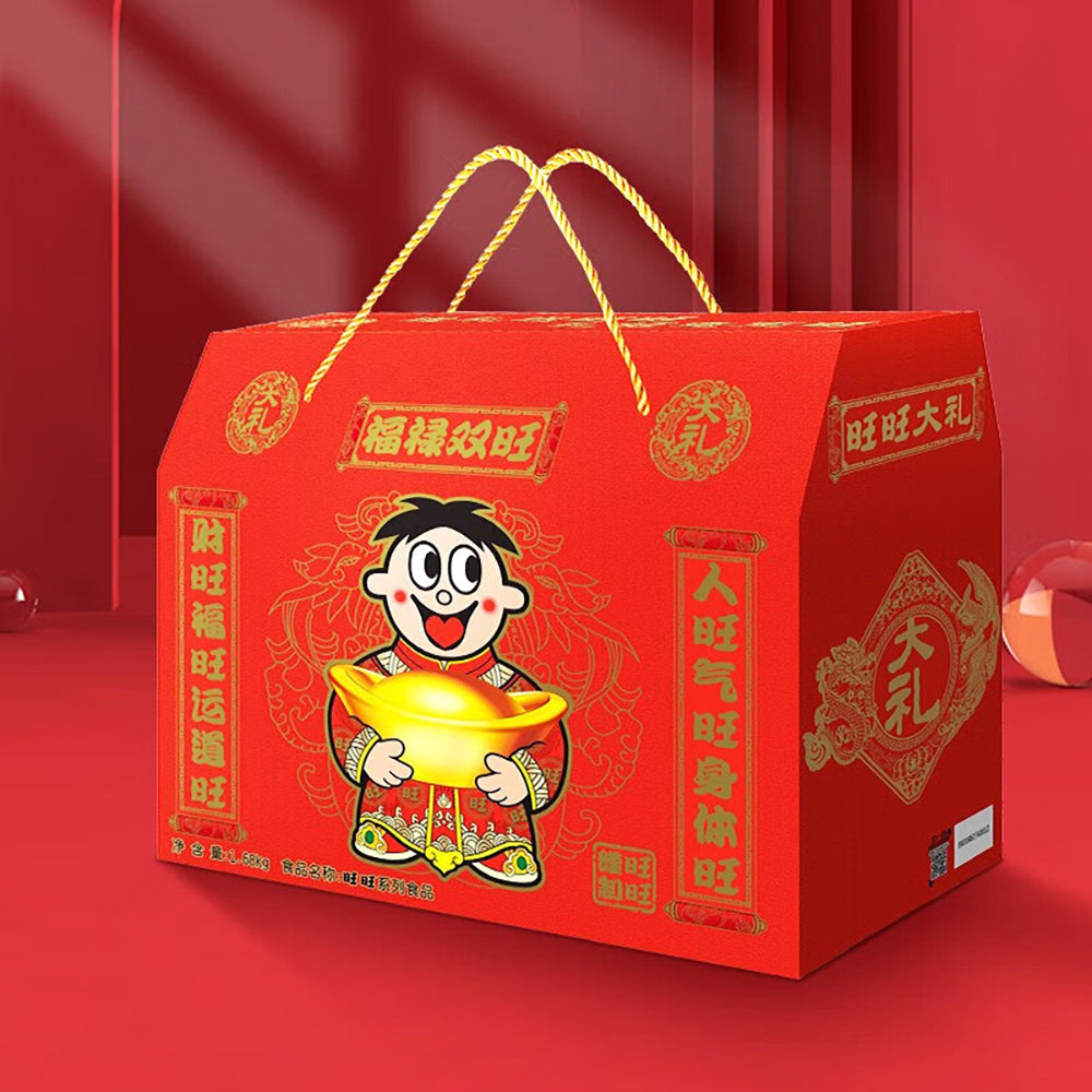 [Full-Box]-Want-Want-Big-Gift-Box-of-Fortune-and-Prosperity-Snacks-1.68kg-1