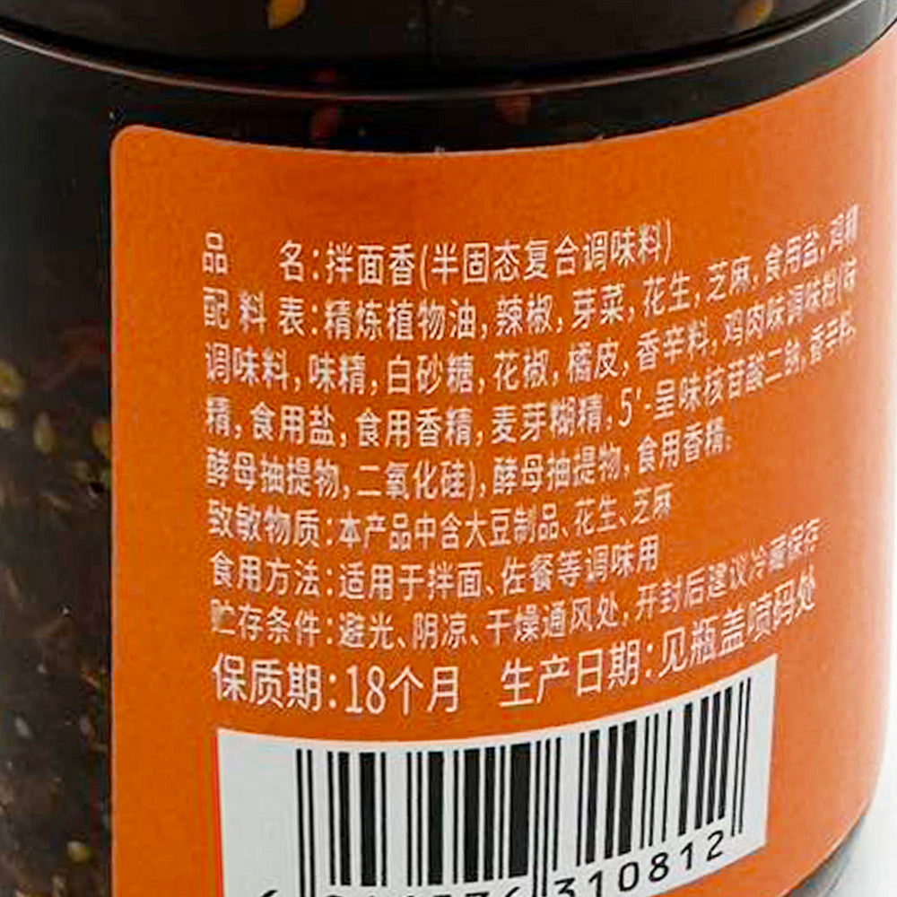 Mala-Kongjian-Spicy-Noodle-Sauce---210g-1