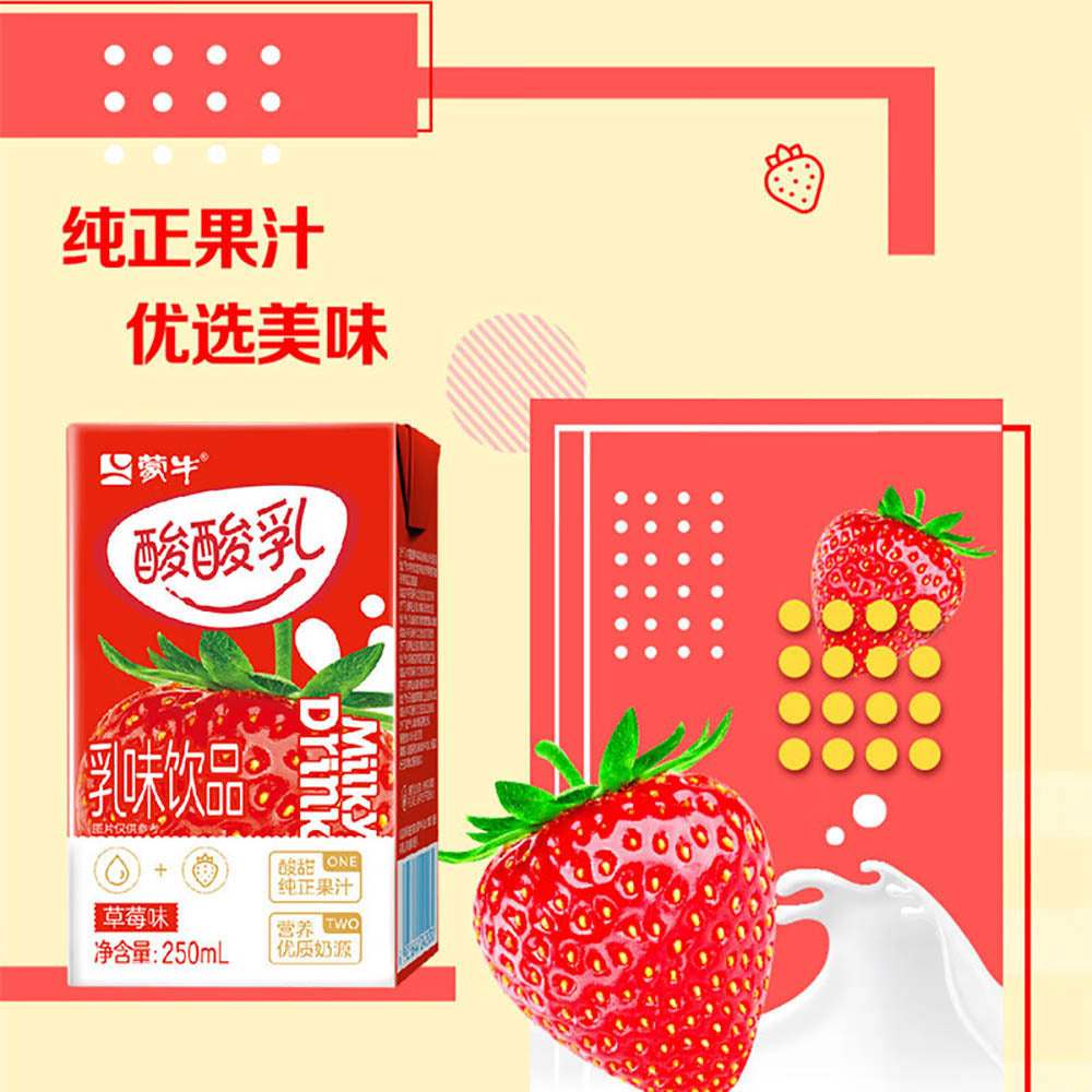 Mengniu-PeekAMoo-Strawberry-Flavored-Milky-Drink---250ml-1