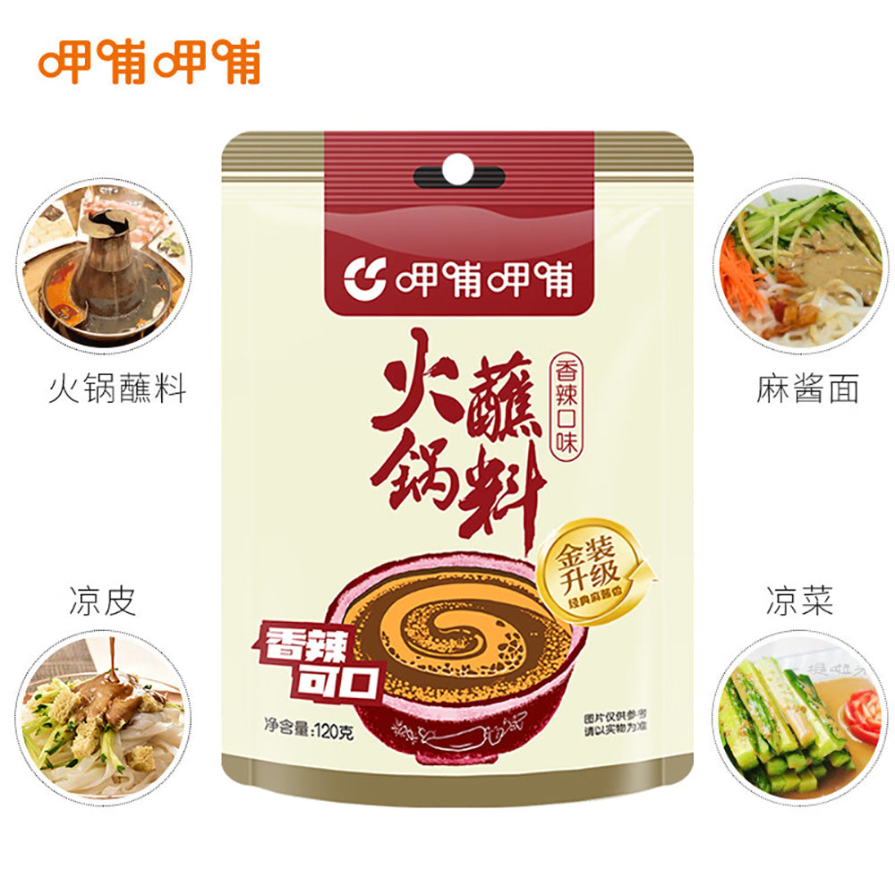 Xiabuxiabu-Spicy-Hot-Pot-Dipping-Sauce-120g-1