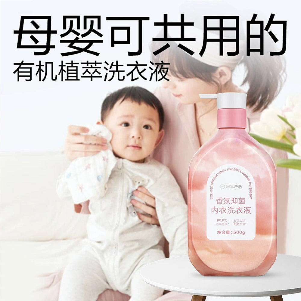NetEase-Selected-Scented-Antibacterial-Lingerie-Laundry-Detergent---500g-1