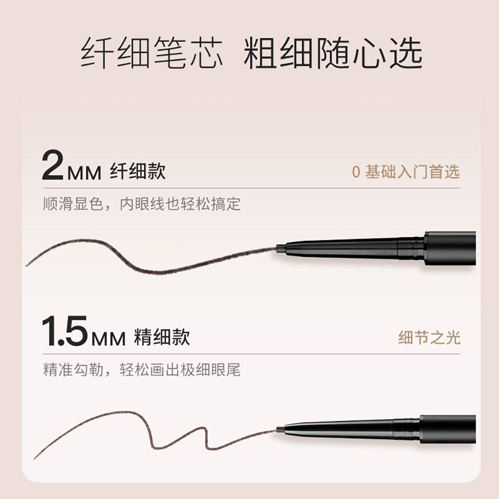 Unny-Precision-Color-Eyeliner-Pencil---Natural-Brown-S02-1