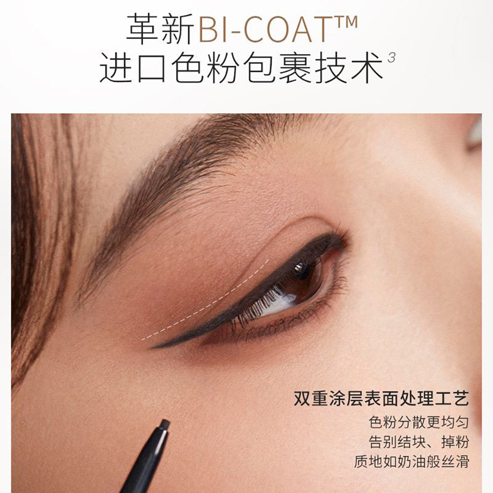 Unny-Precision-Color-Eyeliner-Pencil---Natural-Brown-S02-1