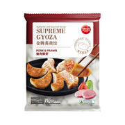 Frozen Wontons at UMall Australia